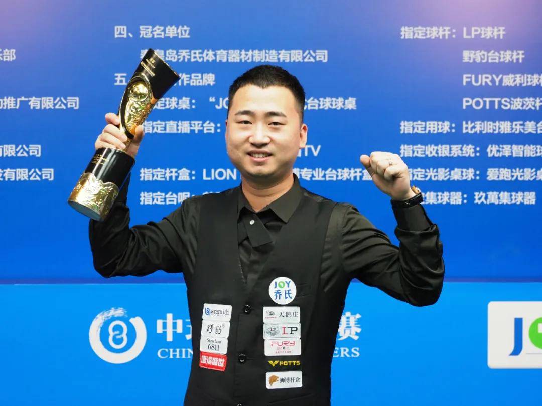 亚历山大频 亚历山大频