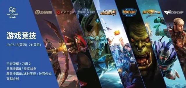 游戏规则 游戏规则