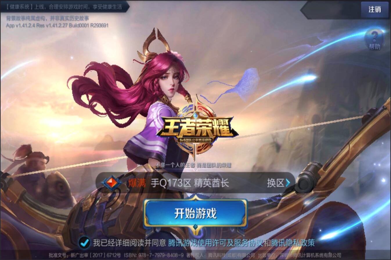 只给一次机