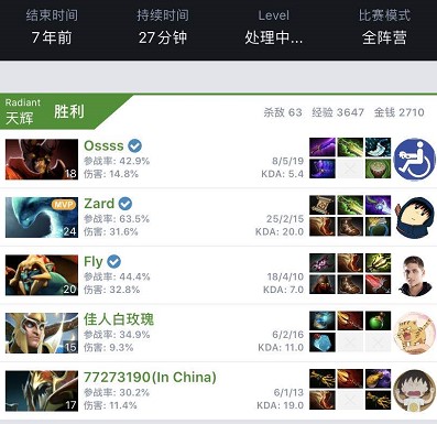 回合节拍