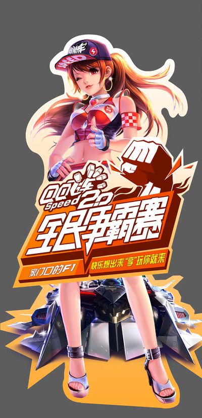 落到第四位