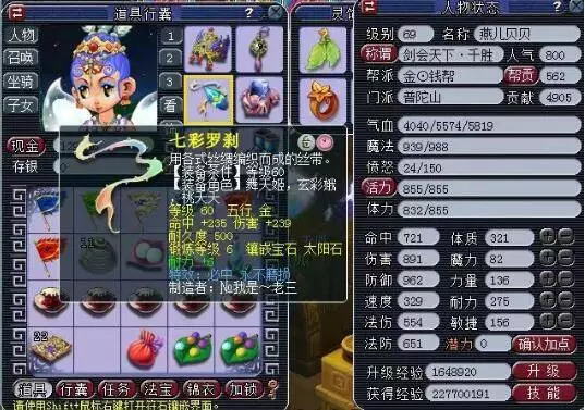 把最后13