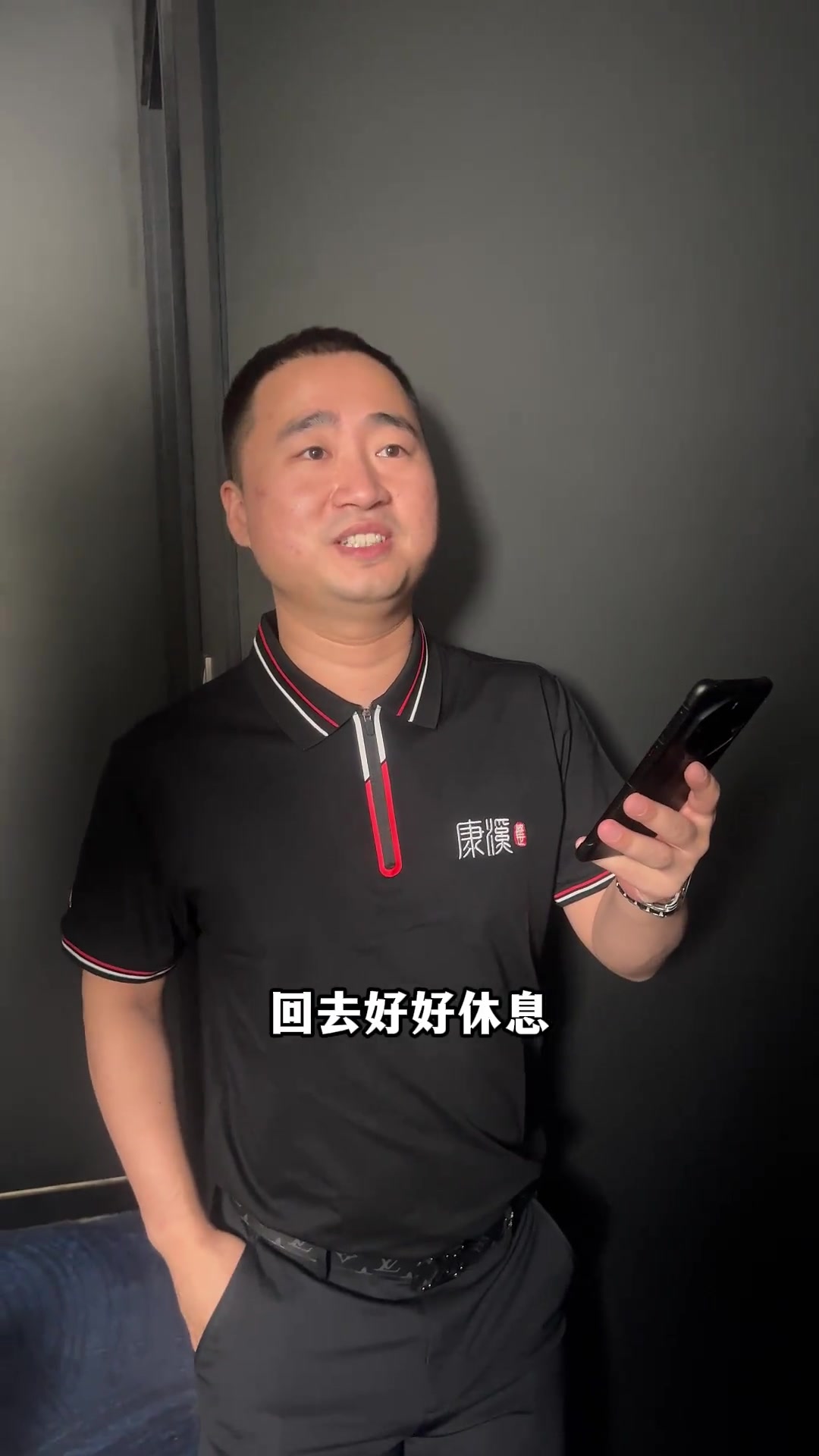 回合打穿了