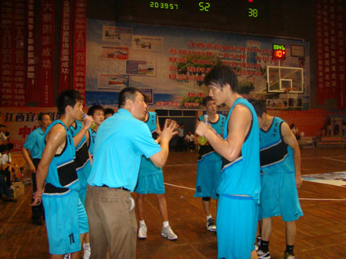 整与守位轮